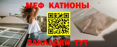 эйфоретик Кумертау