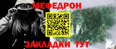 эйфоретик Кумертау