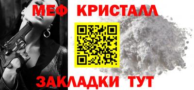 меф VHQ Кулебаки