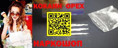 а пвп мука Кунгур