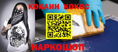 эйфоретик Кумертау