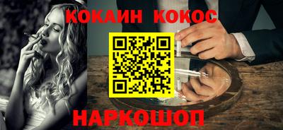 меф VHQ Кулебаки