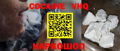 меф VHQ Кулебаки