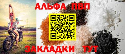 а пвп мука Кунгур