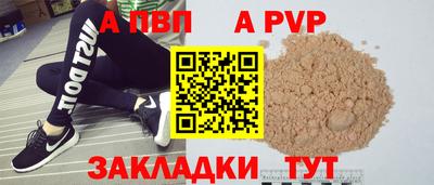 а пвп мука Кунгур