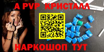 меф VHQ Кулебаки