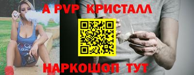 меф VHQ Кулебаки