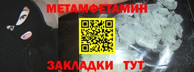 эйфоретик Кумертау