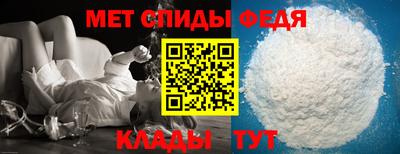 меф VHQ Кулебаки