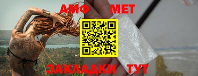 меф VHQ Кулебаки