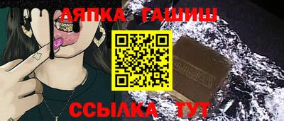 меф VHQ Кулебаки