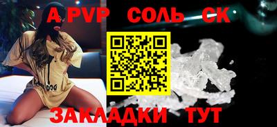 а пвп мука Кунгур
