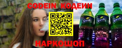 эйфоретик Кумертау
