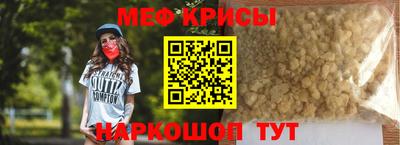 эйфоретик Кумертау