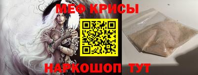меф VHQ Кулебаки