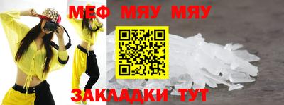 а пвп мука Кунгур