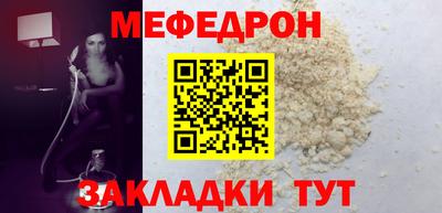 эйфоретик Кумертау