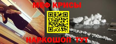 а пвп мука Кунгур