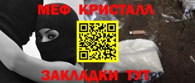 а пвп мука Кунгур