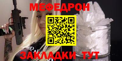 а пвп мука Кунгур