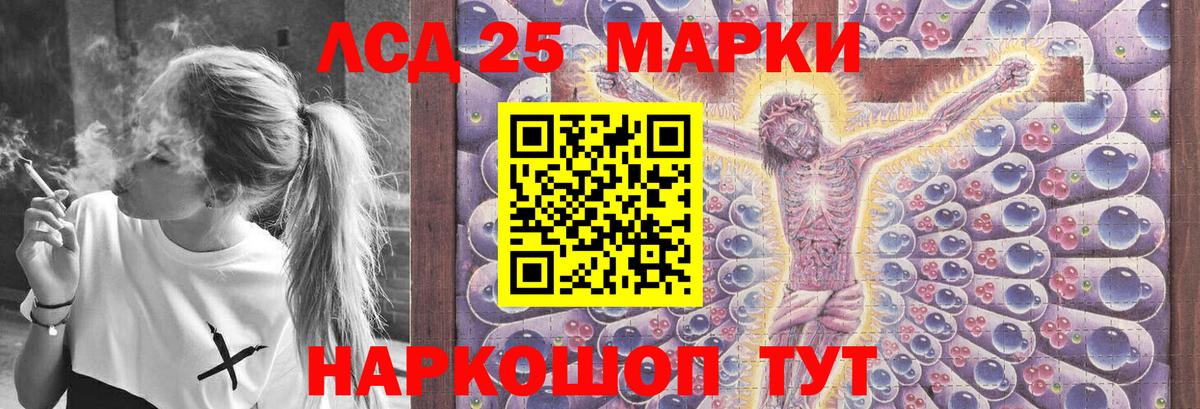 ЛСД экстази ecstasy  Лсд 25 экстази ecstasy  Вход с VPN  Похвистнево 