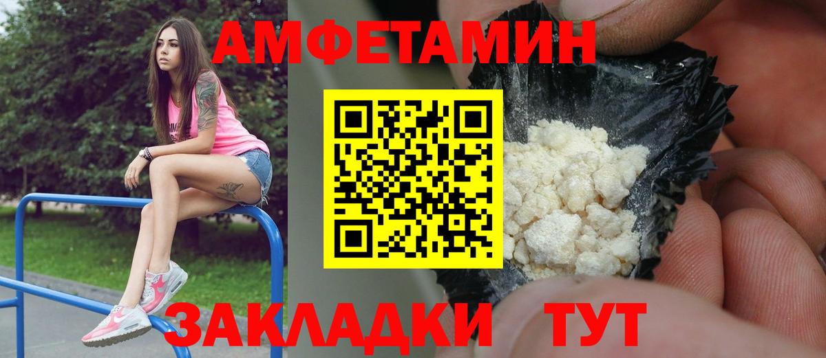 Первитин Methamphetamine Похвистнево