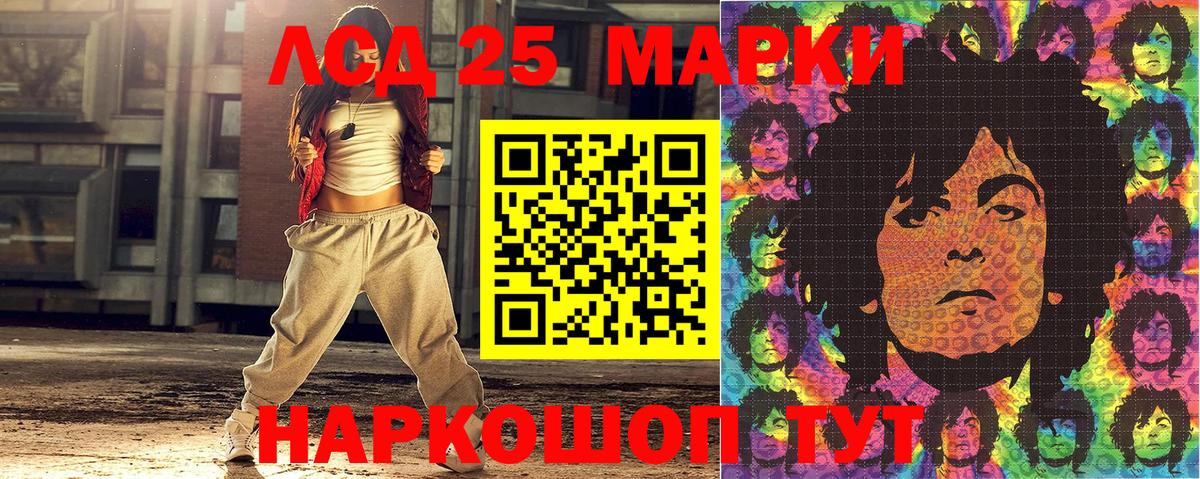Марки NBOMe 1,5мг  Вход с VPN  Похвистнево 