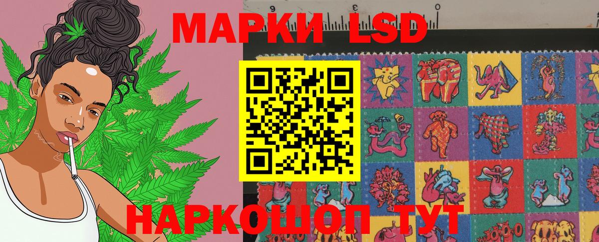 Марки NBOMe 1,8мг Похвистнево