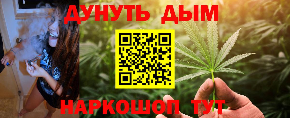 Бошки Шишки Bruce Banner  Шишки марихуана ГИДРОПОН  Канабис сатива  Вход с VPN  Похвистнево 